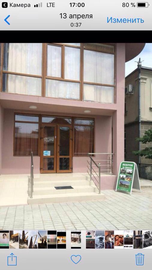 Citrus Hotel Gagra Kültér fotó
